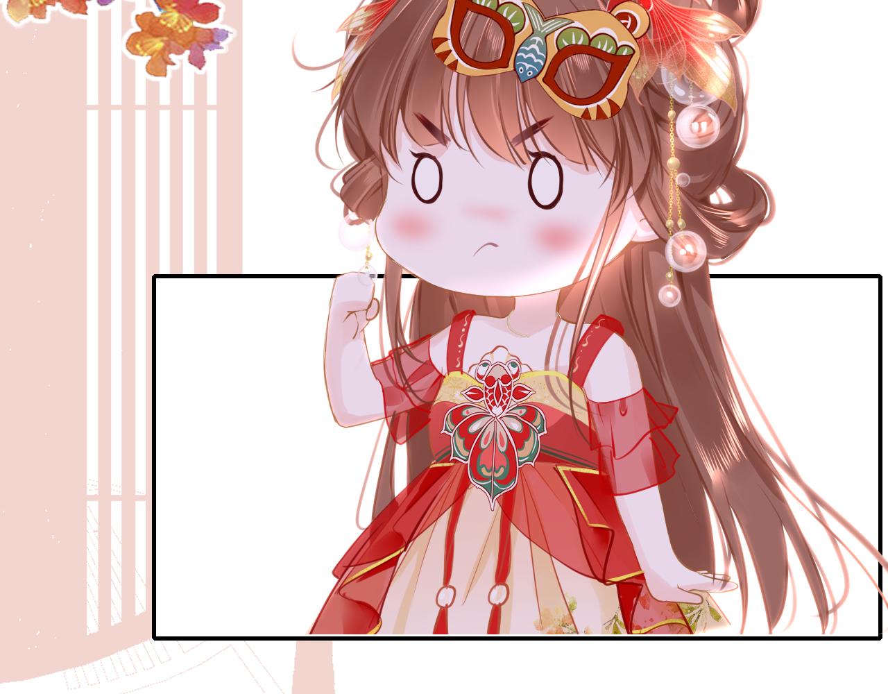 第52话不算约会？！109