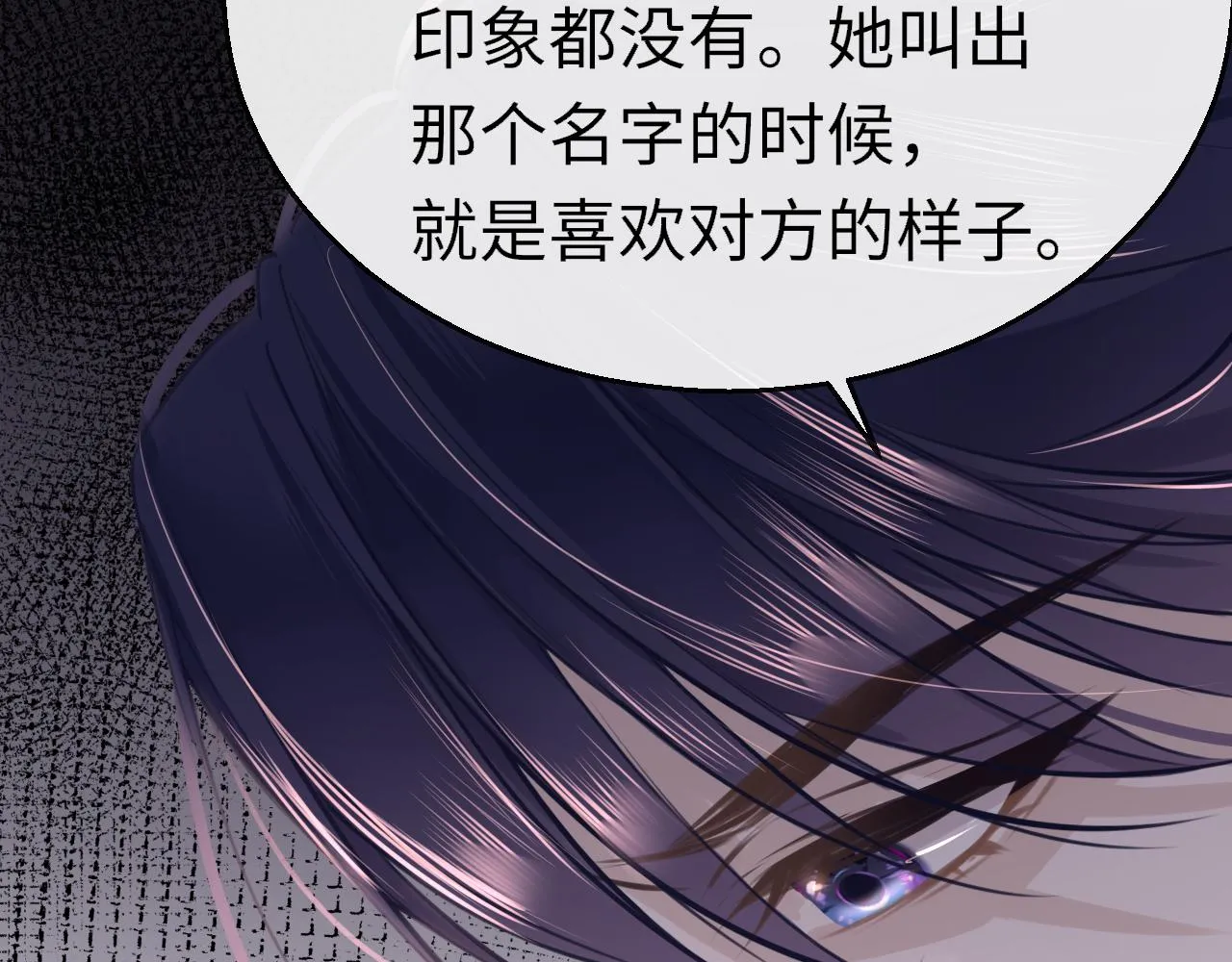 第96话 故人87