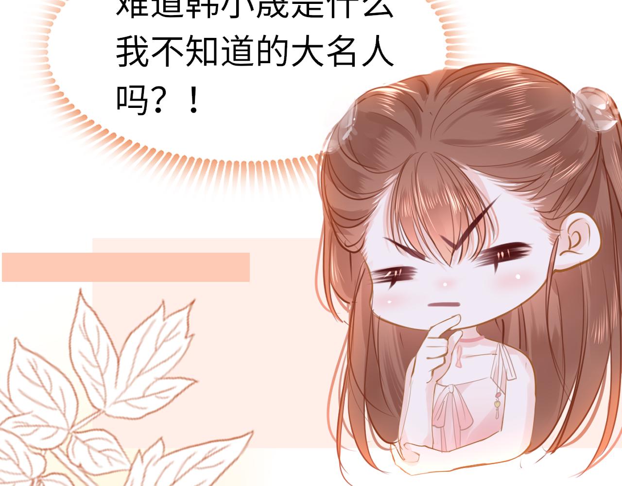 第89话 表白28