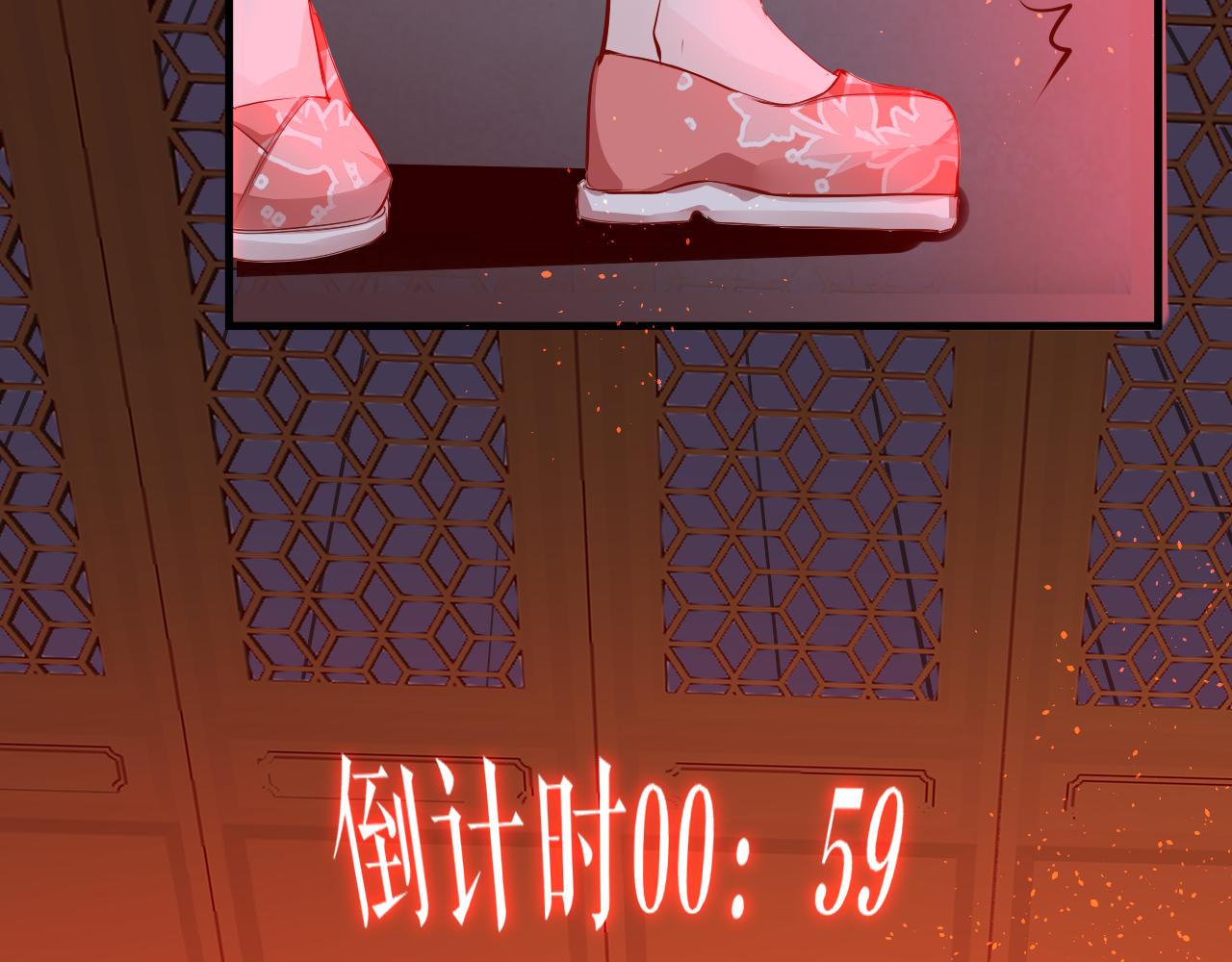 第29话 违规115