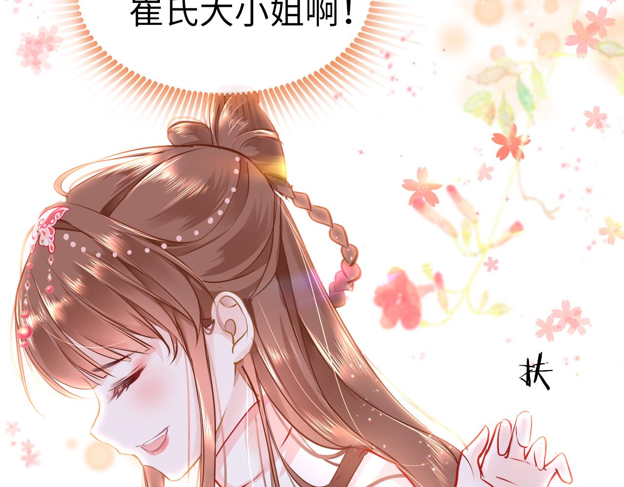 第33话 再次相遇57