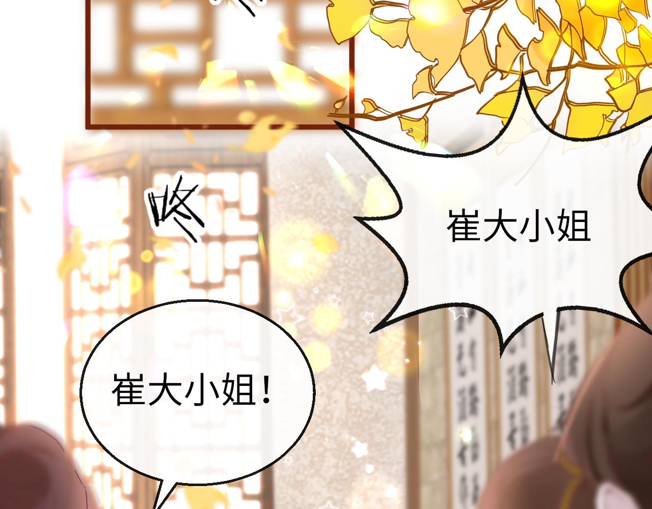 第25话  关系僵化56