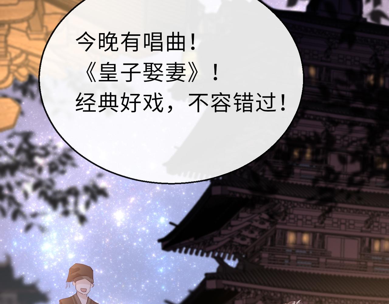 第64话 最好的安排64