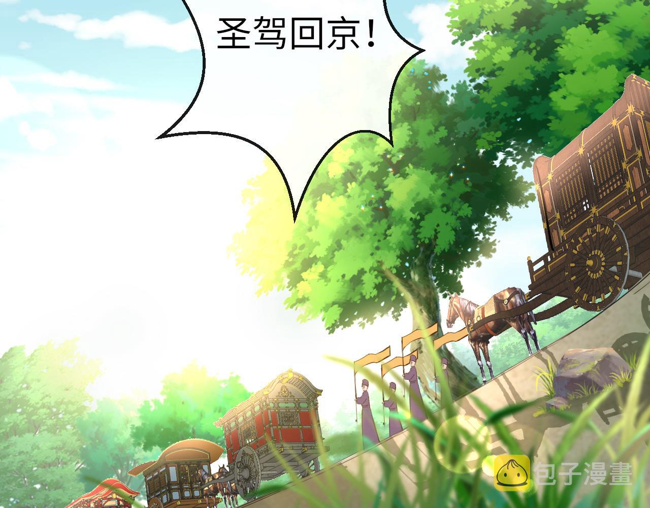 第51话秘密1