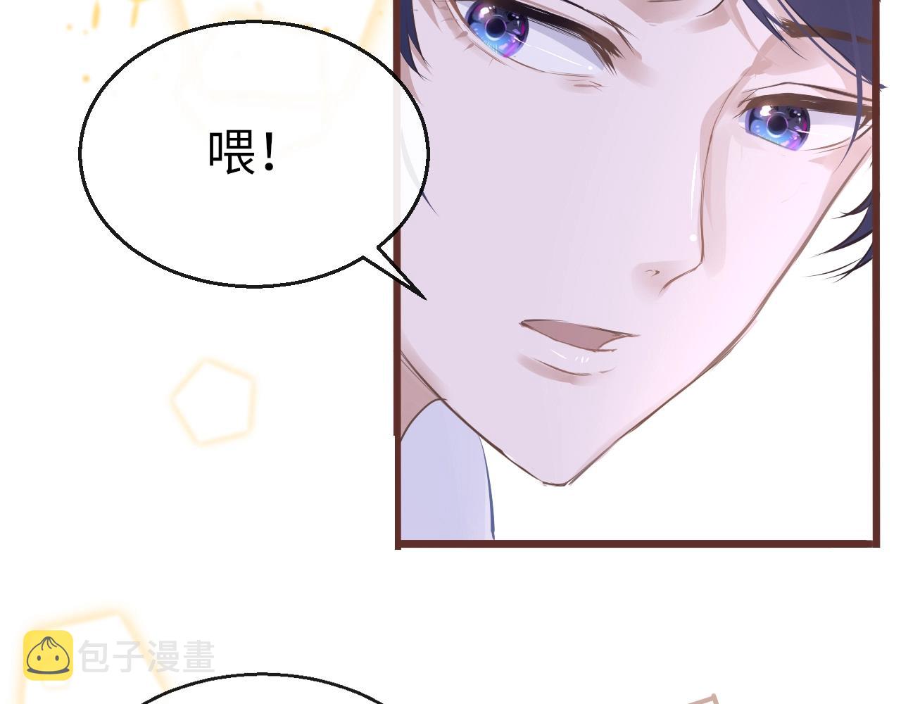番外  粉红马场118
