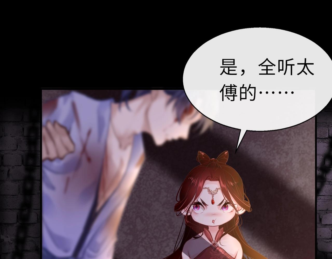 第4话 出狱15