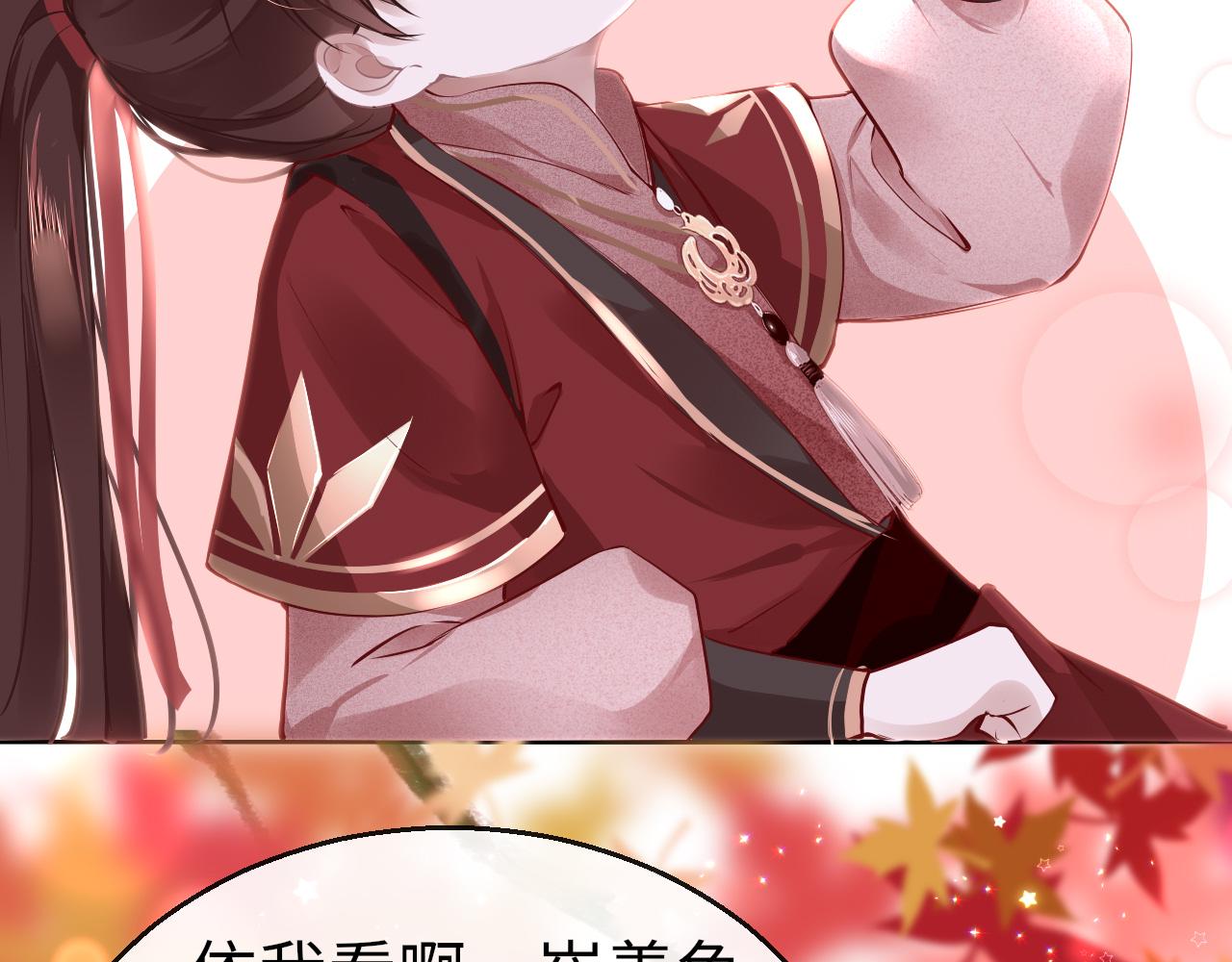 第46话 重逢110