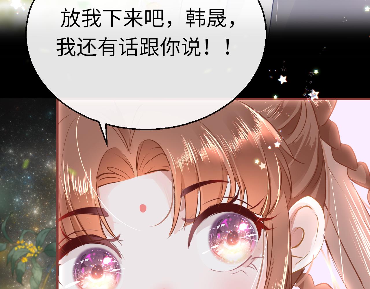第27话 和解115