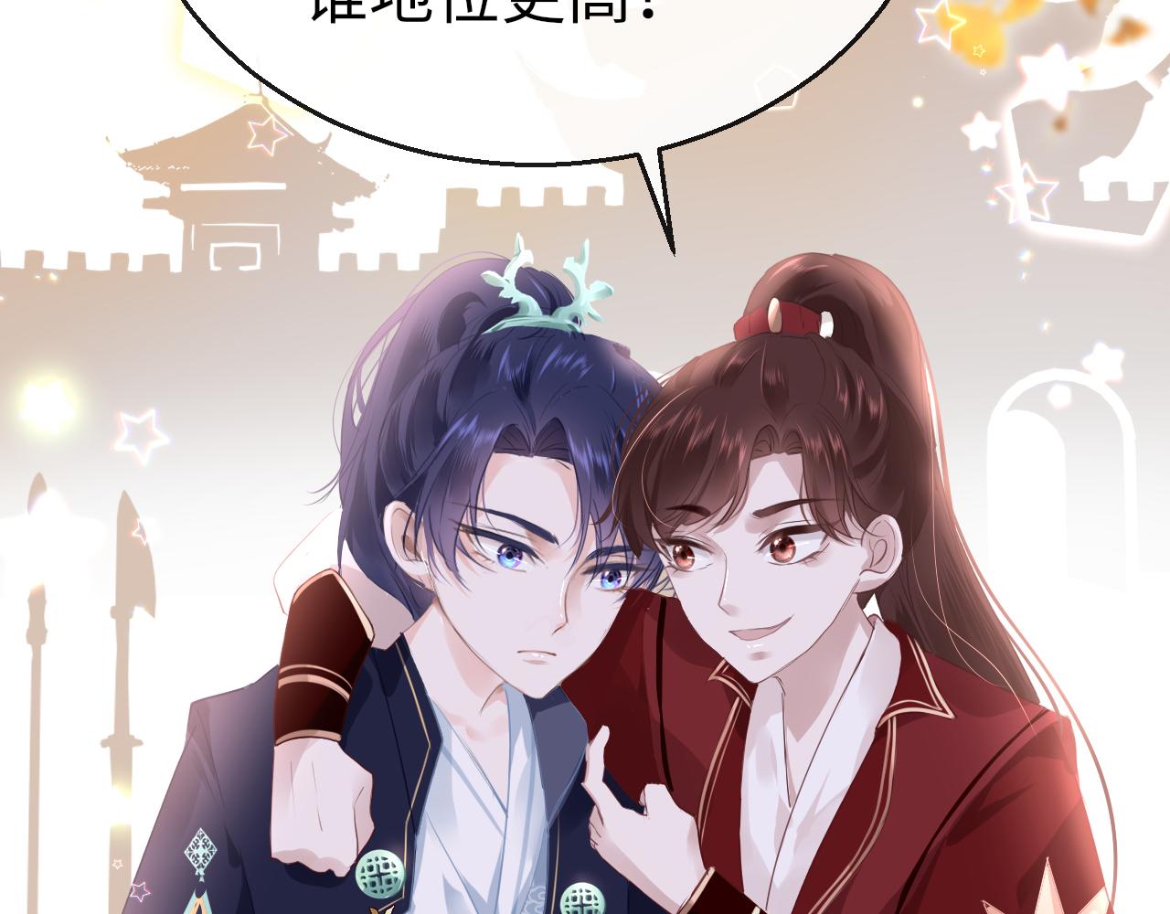 19话 上课84