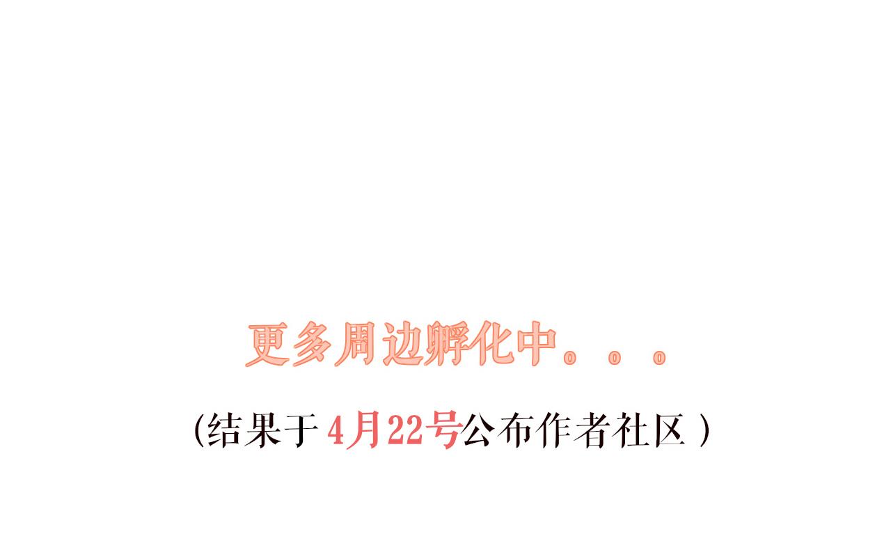 第40话 本王不满意133
