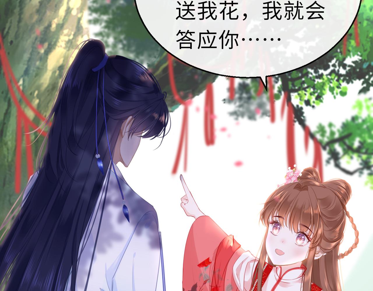 第56话啾~24