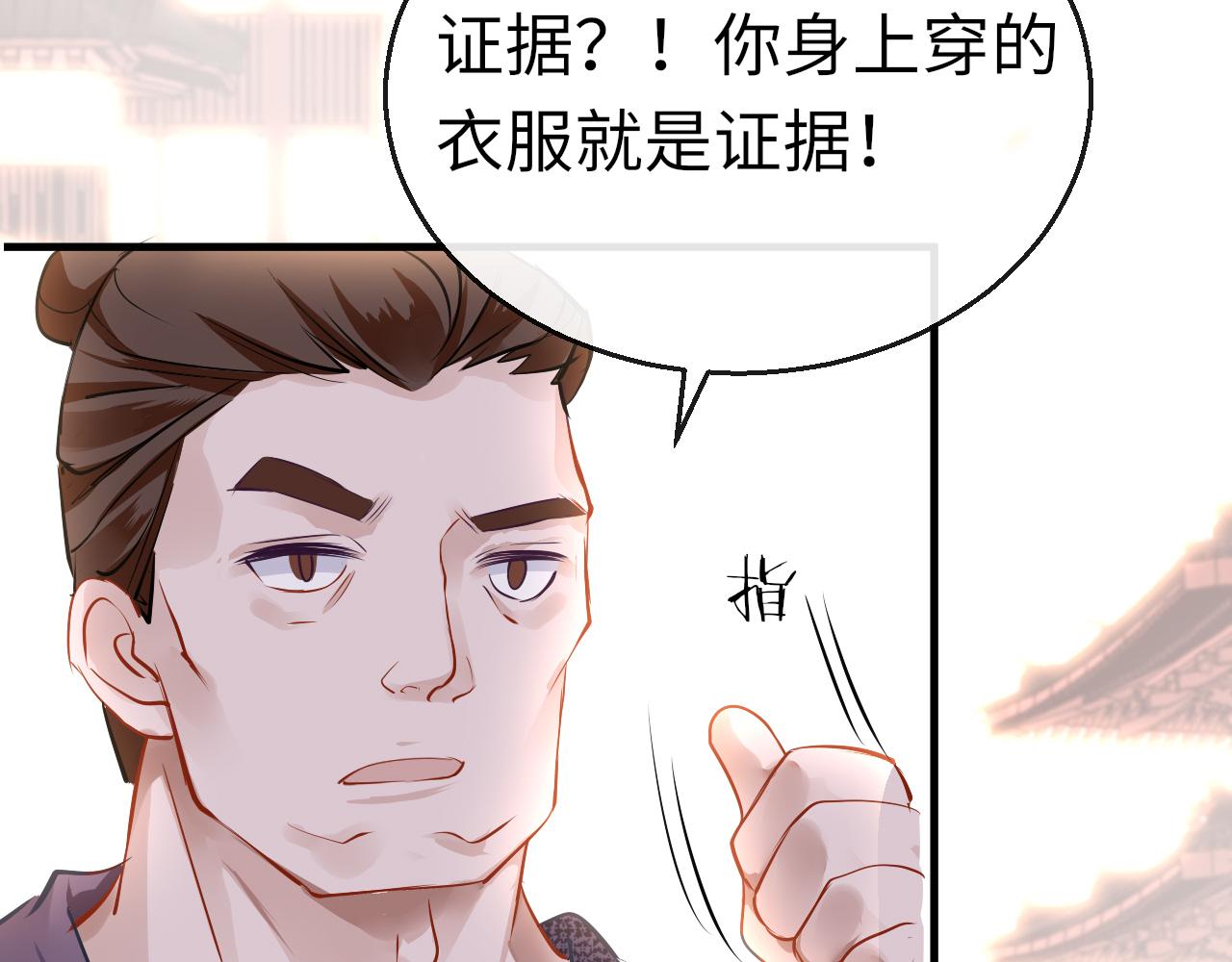 第32话 游戏出错75