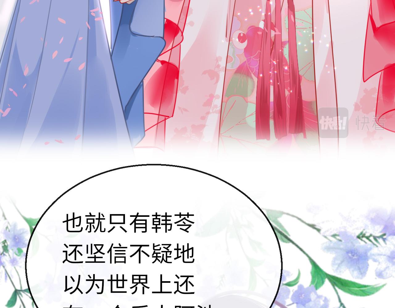 第47话 其乐融融8