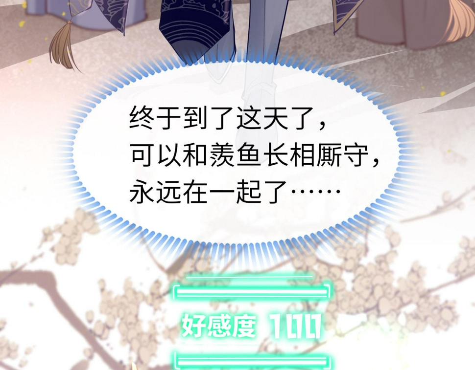 第81话 退出游戏47
