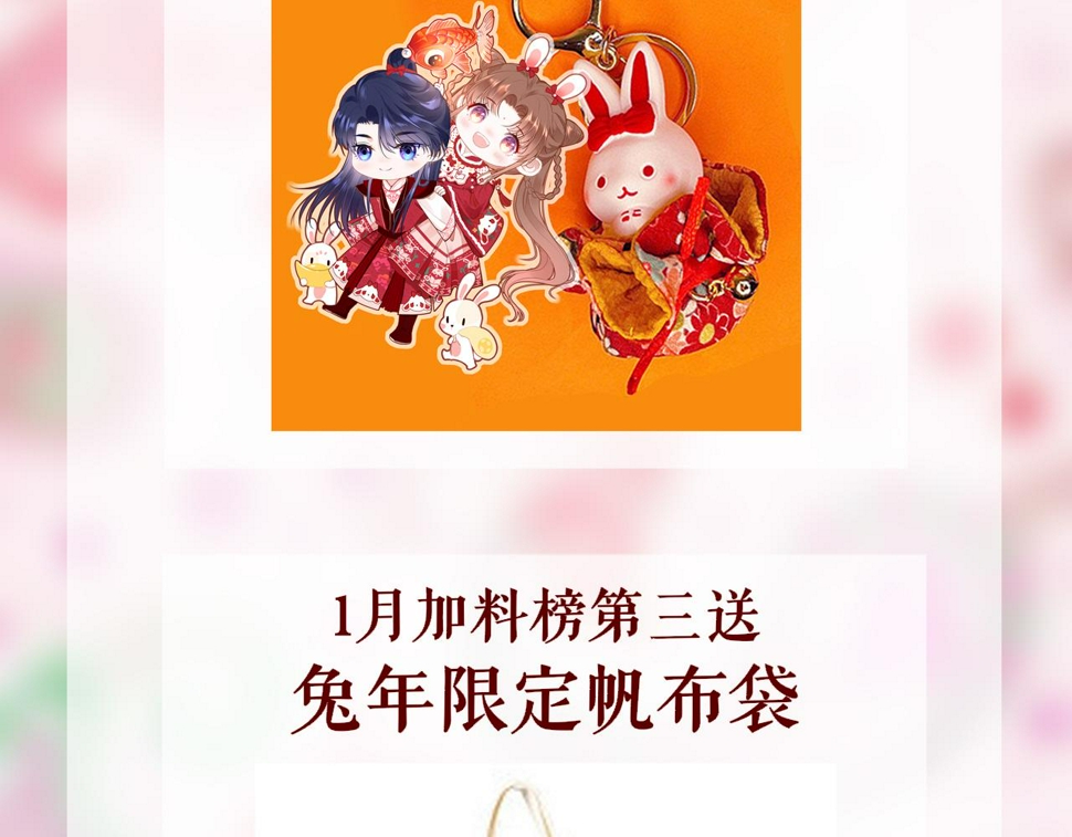 第81话 退出游戏165