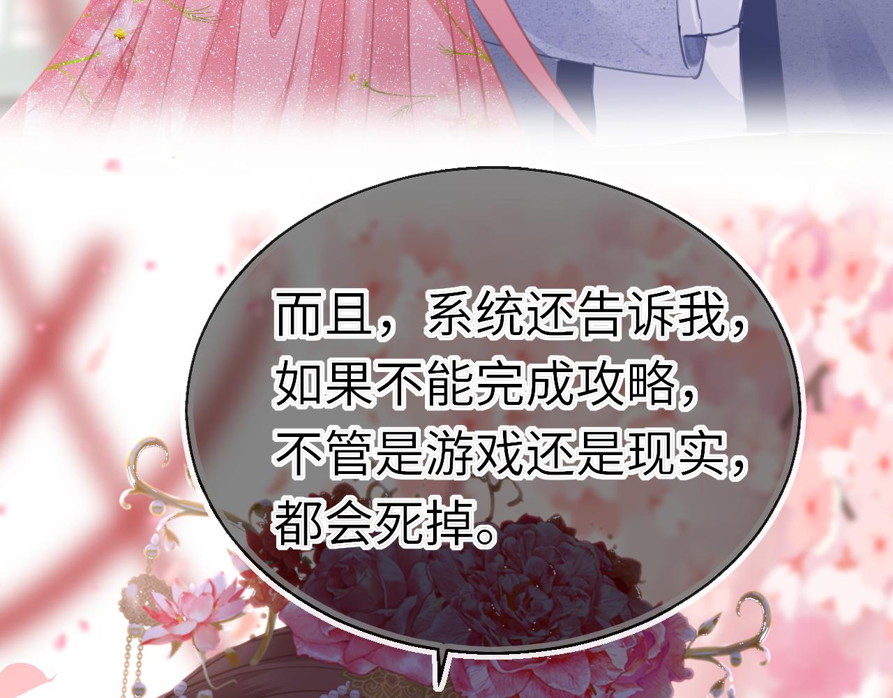 第73话 改变过去21