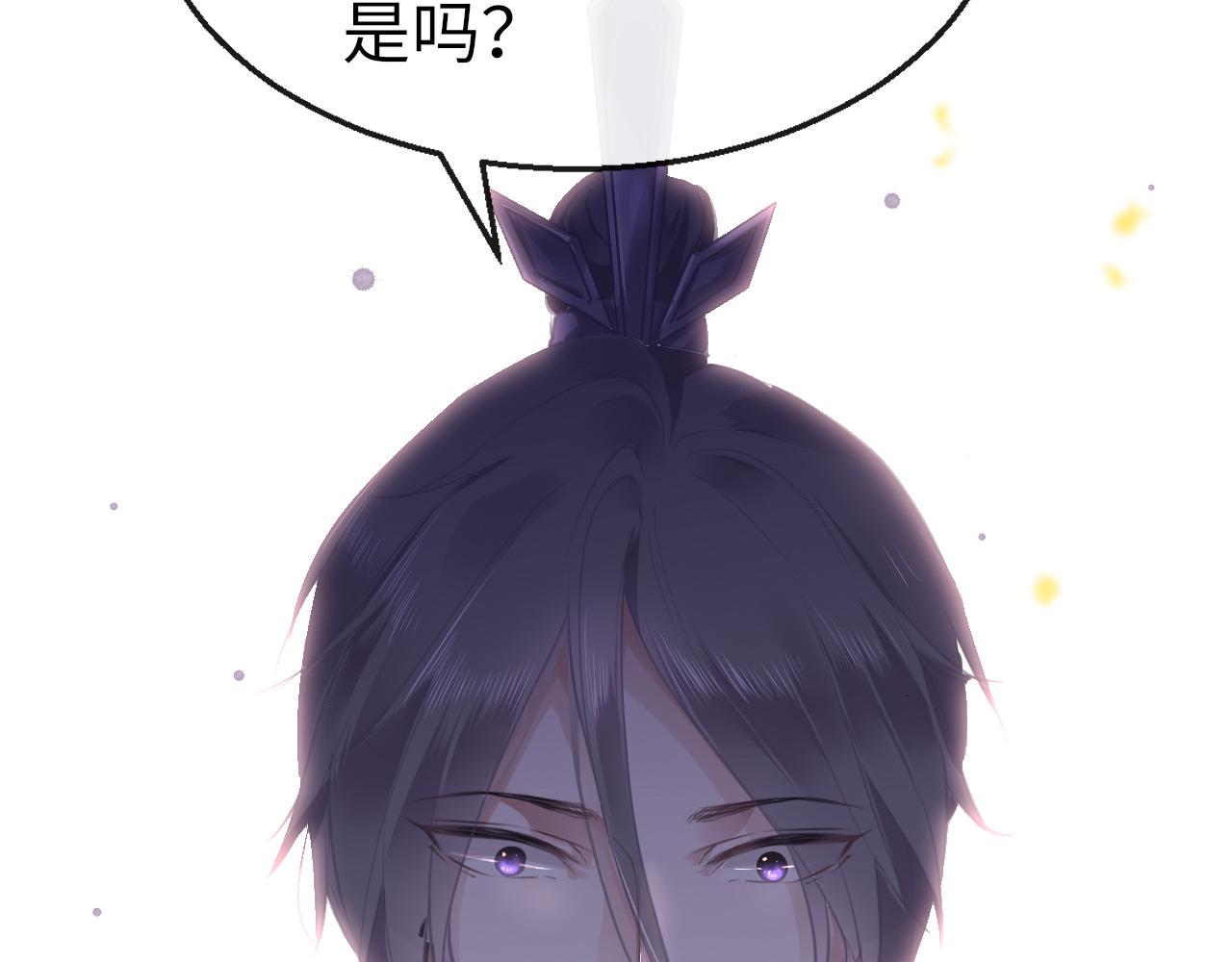 第14话 旧伤复发81