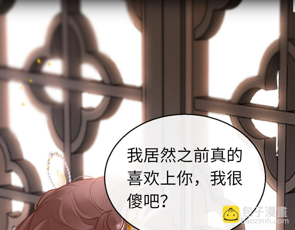 第81话 退出游戏76