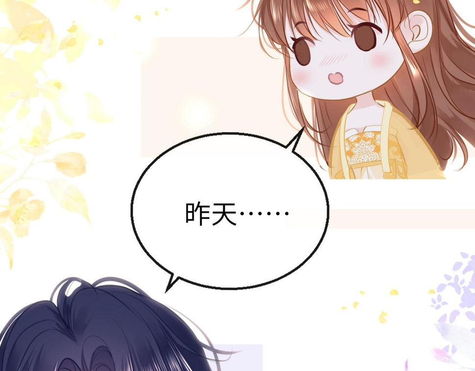 第79话 再也不分开34