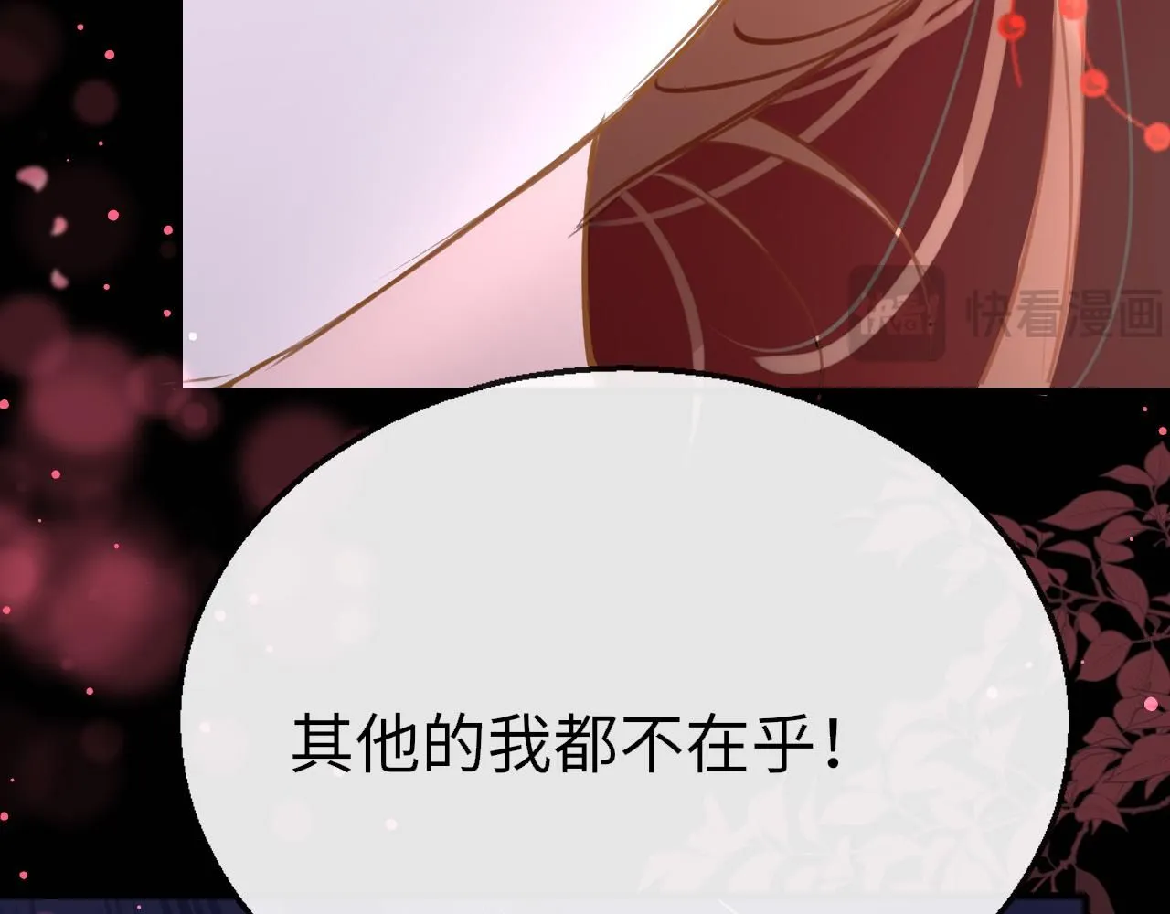 第104话 你想要的81