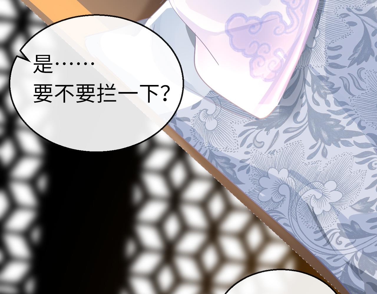 第29话 违规86