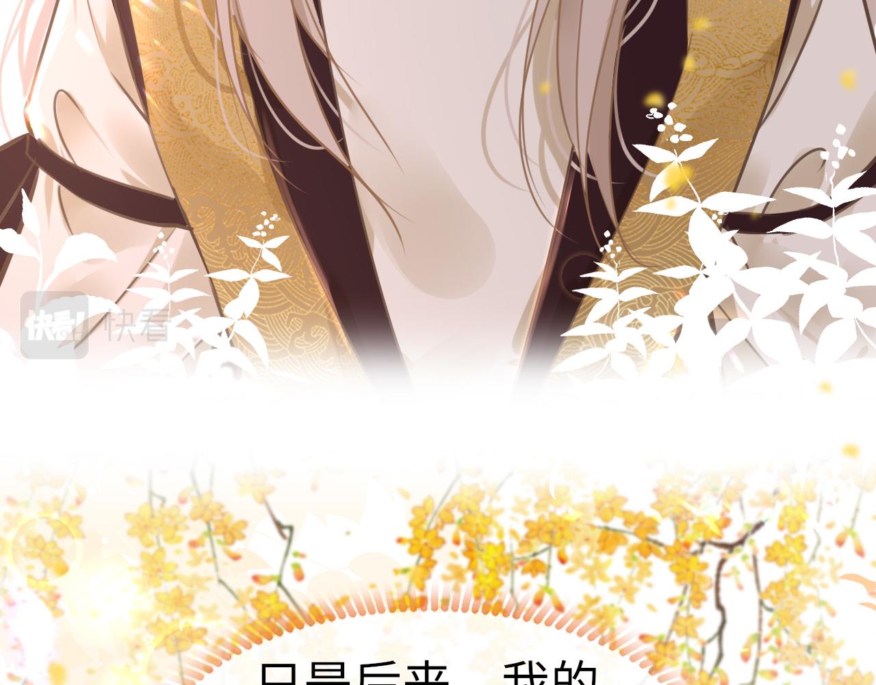 第58话缺失的一半81