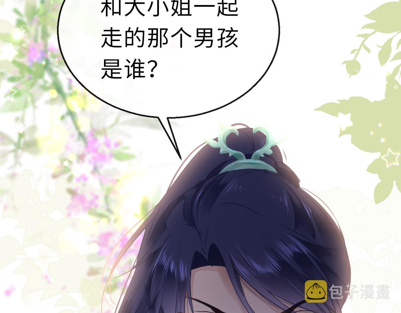 第23话 条件14
