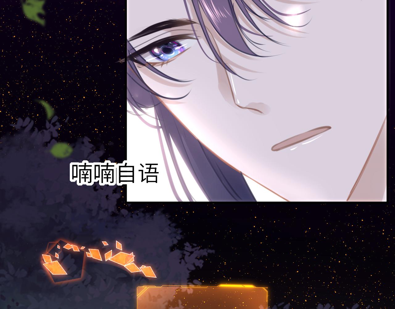 第74话 时空错位67