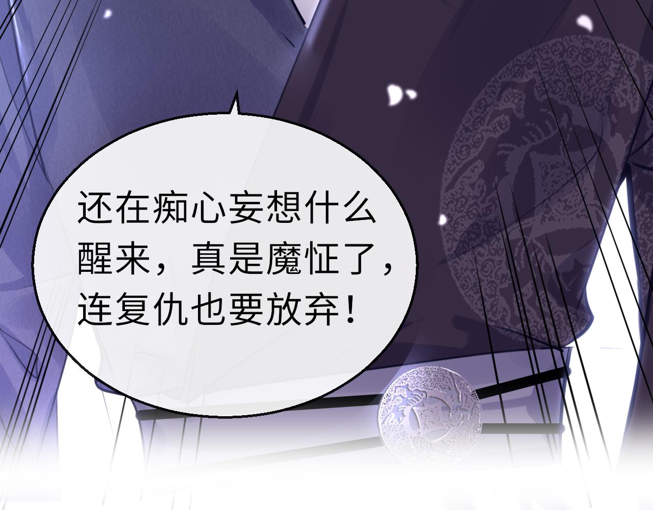 第56话啾~117