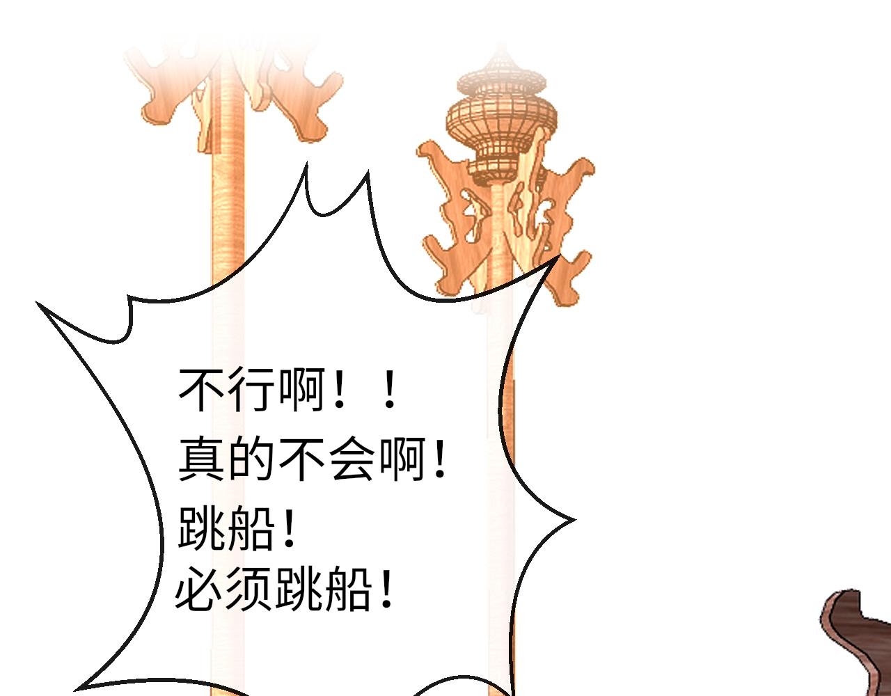 第32话 游戏出错124