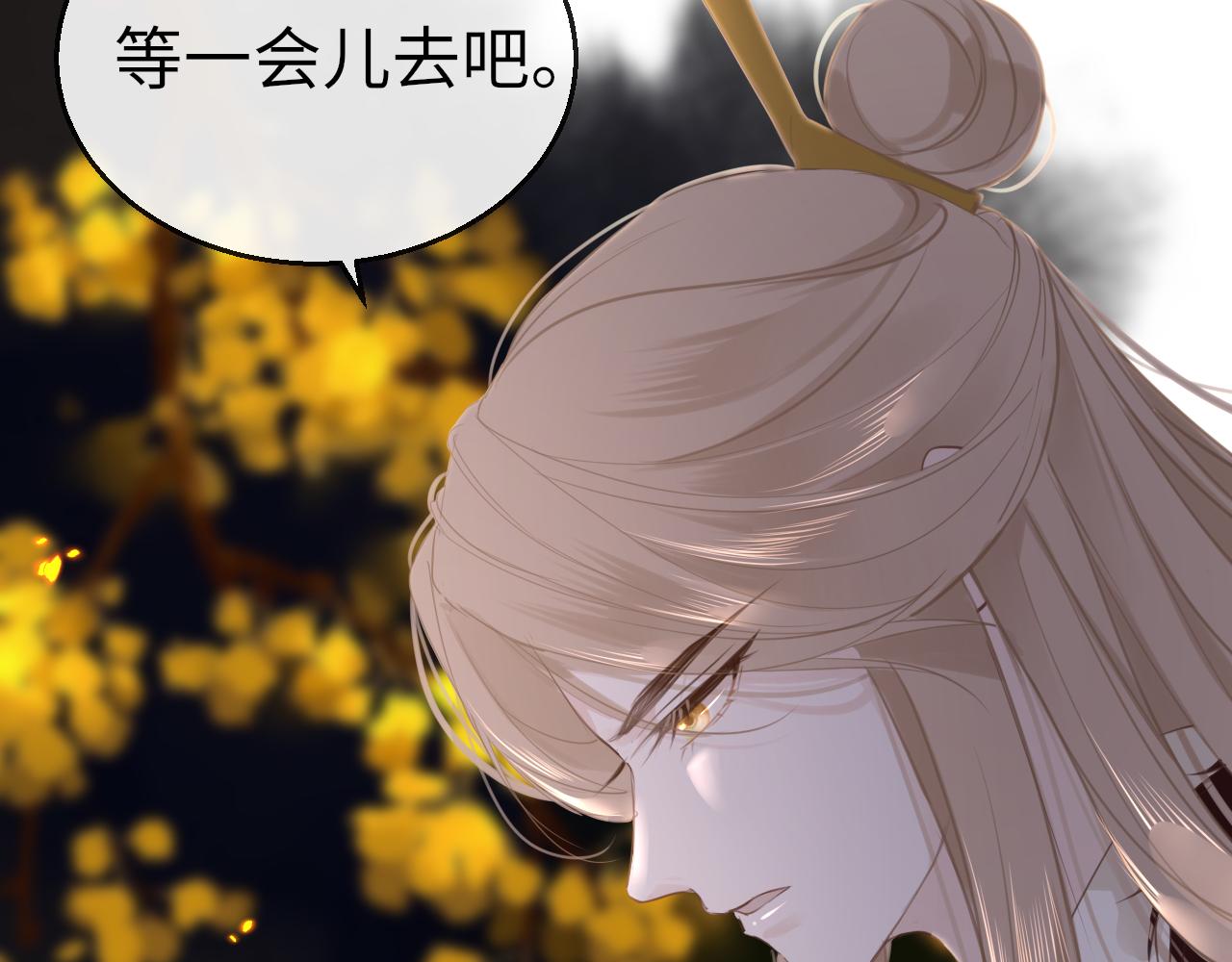 第72话 许愿75