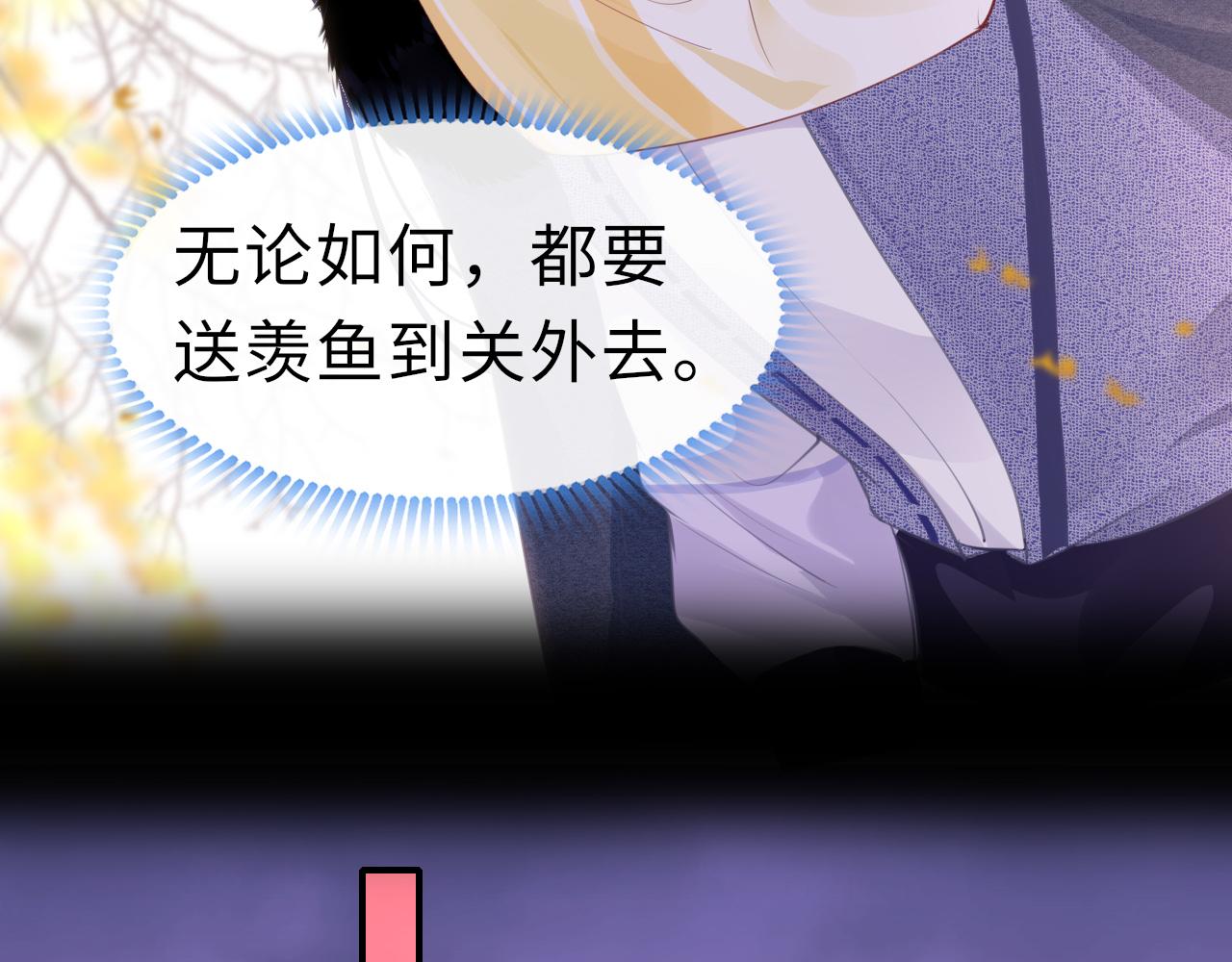 第68话 阻碍66