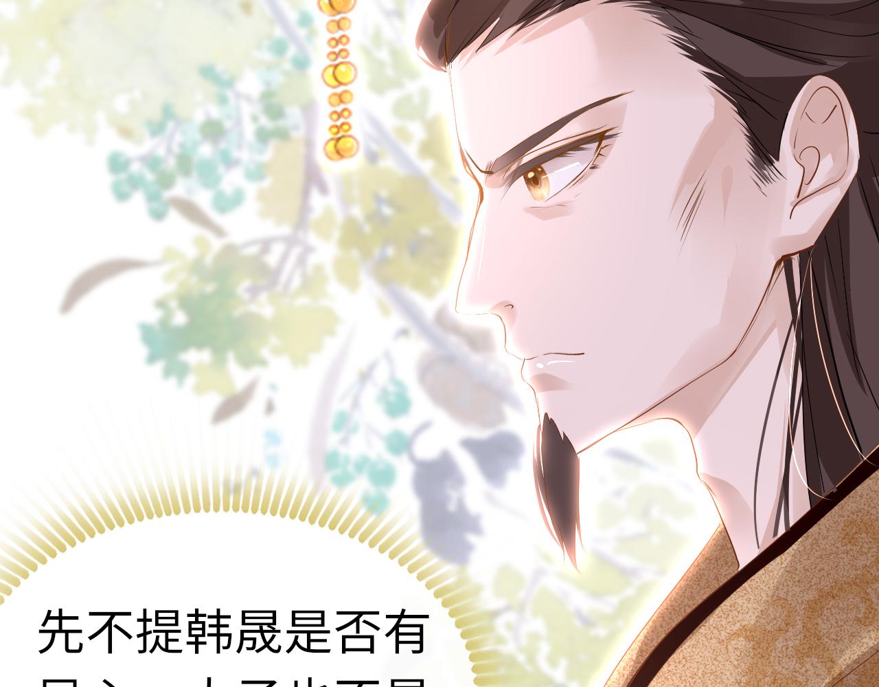 第27话 和解93