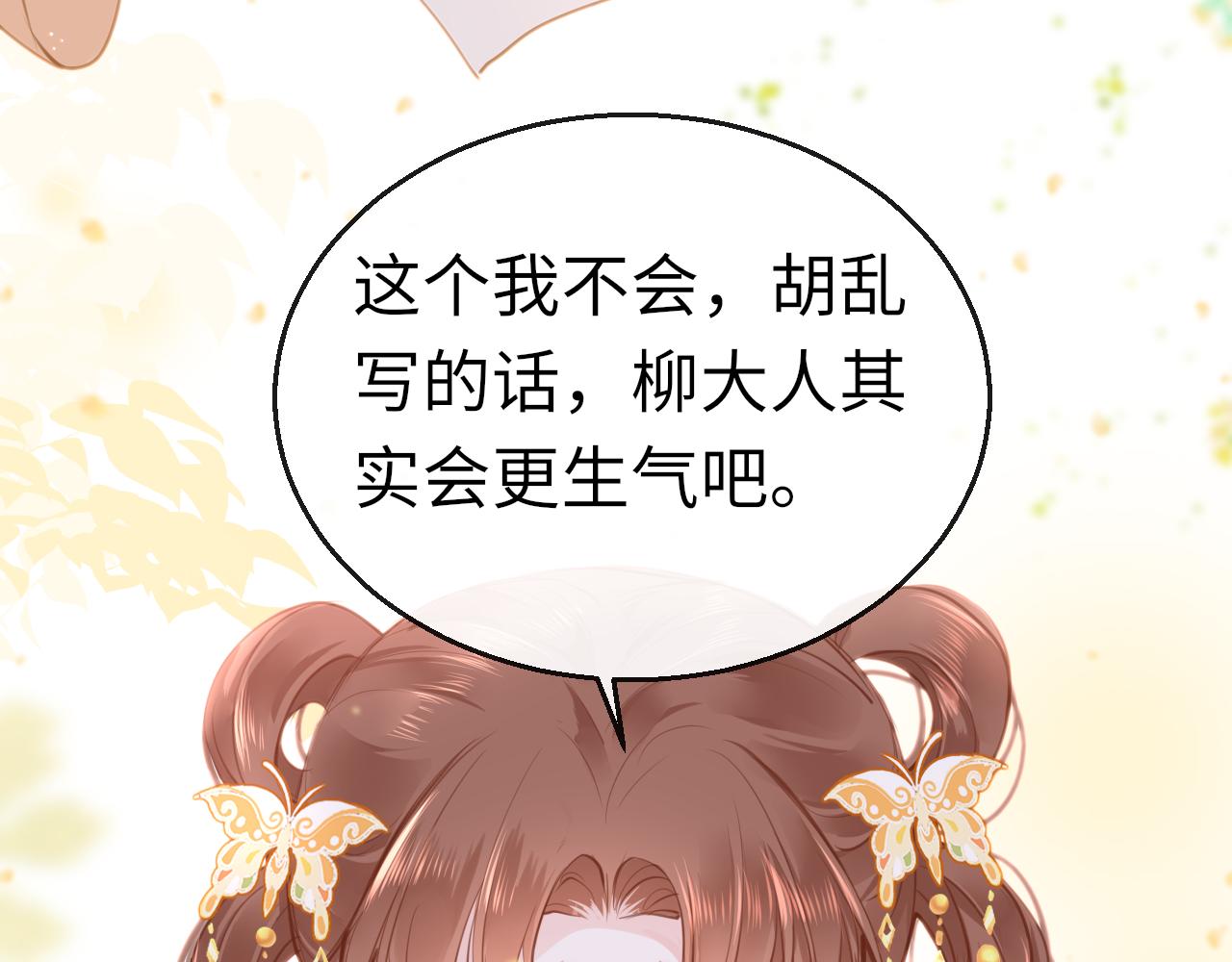 第73话 改变过去117