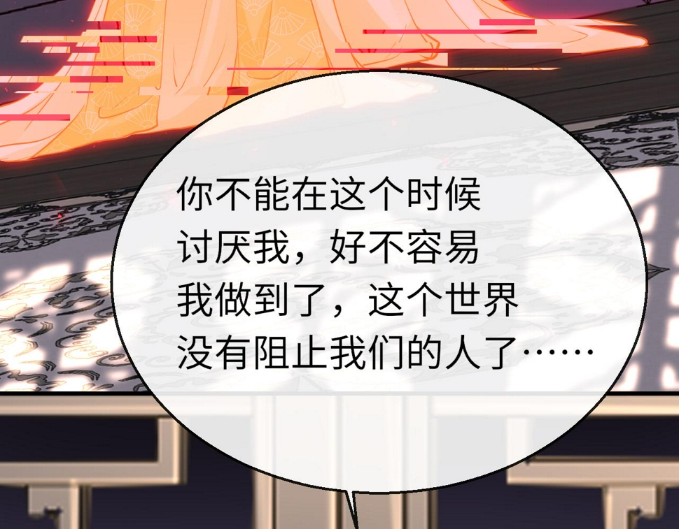 第81话 退出游戏95