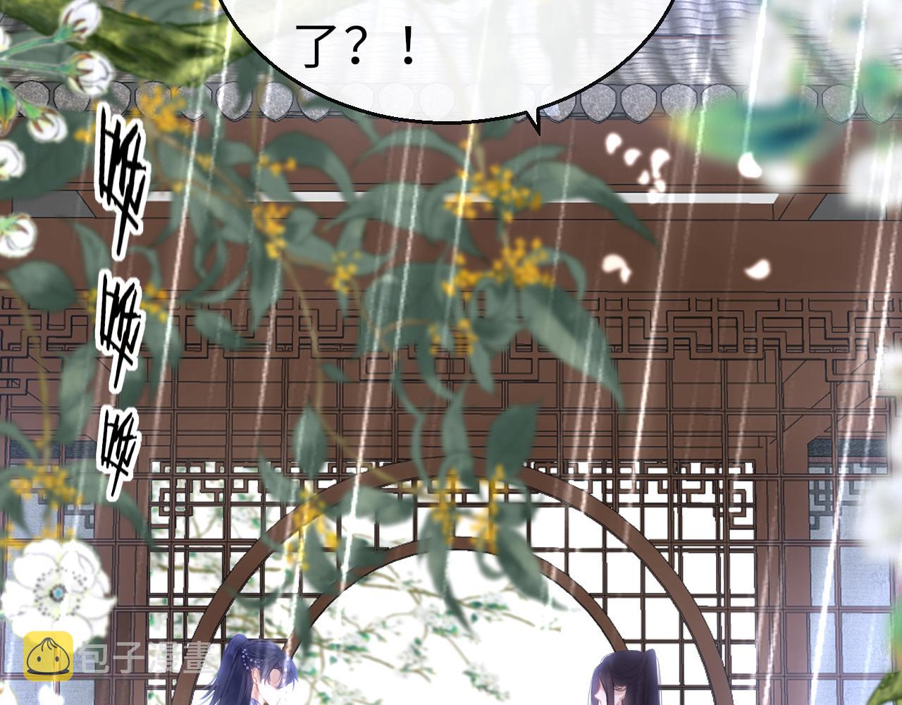 第56话啾~106