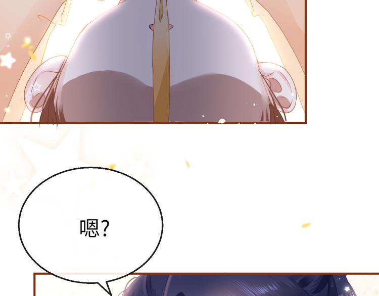 第11话 她急了47