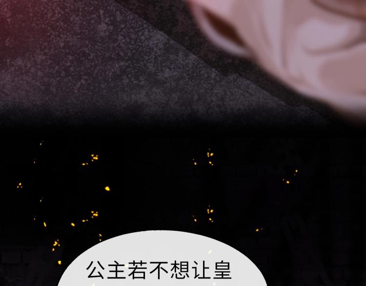 第3话 烙刑103