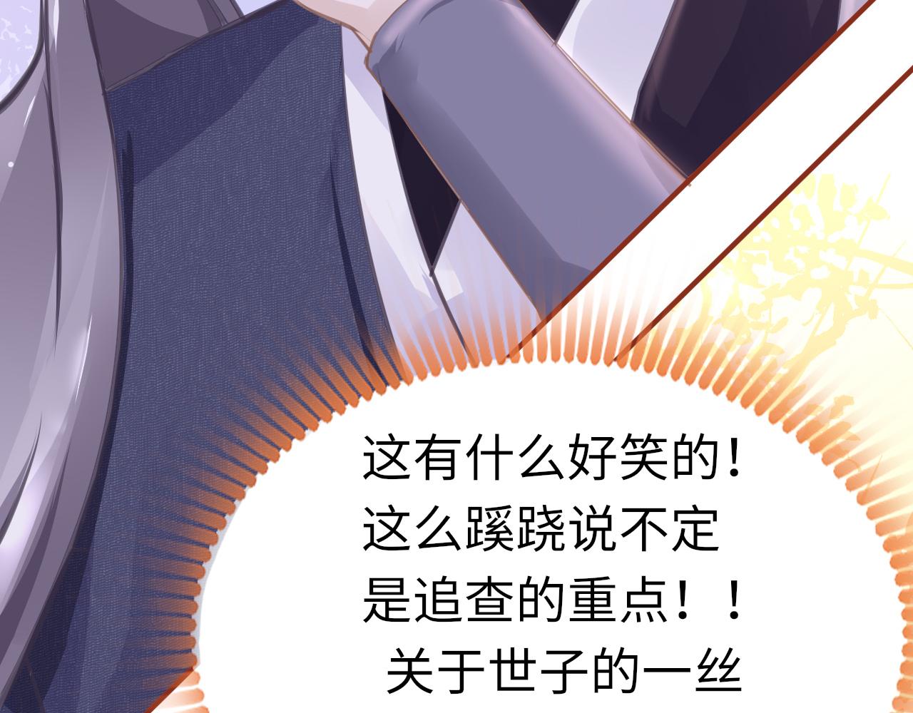 19话 上课27