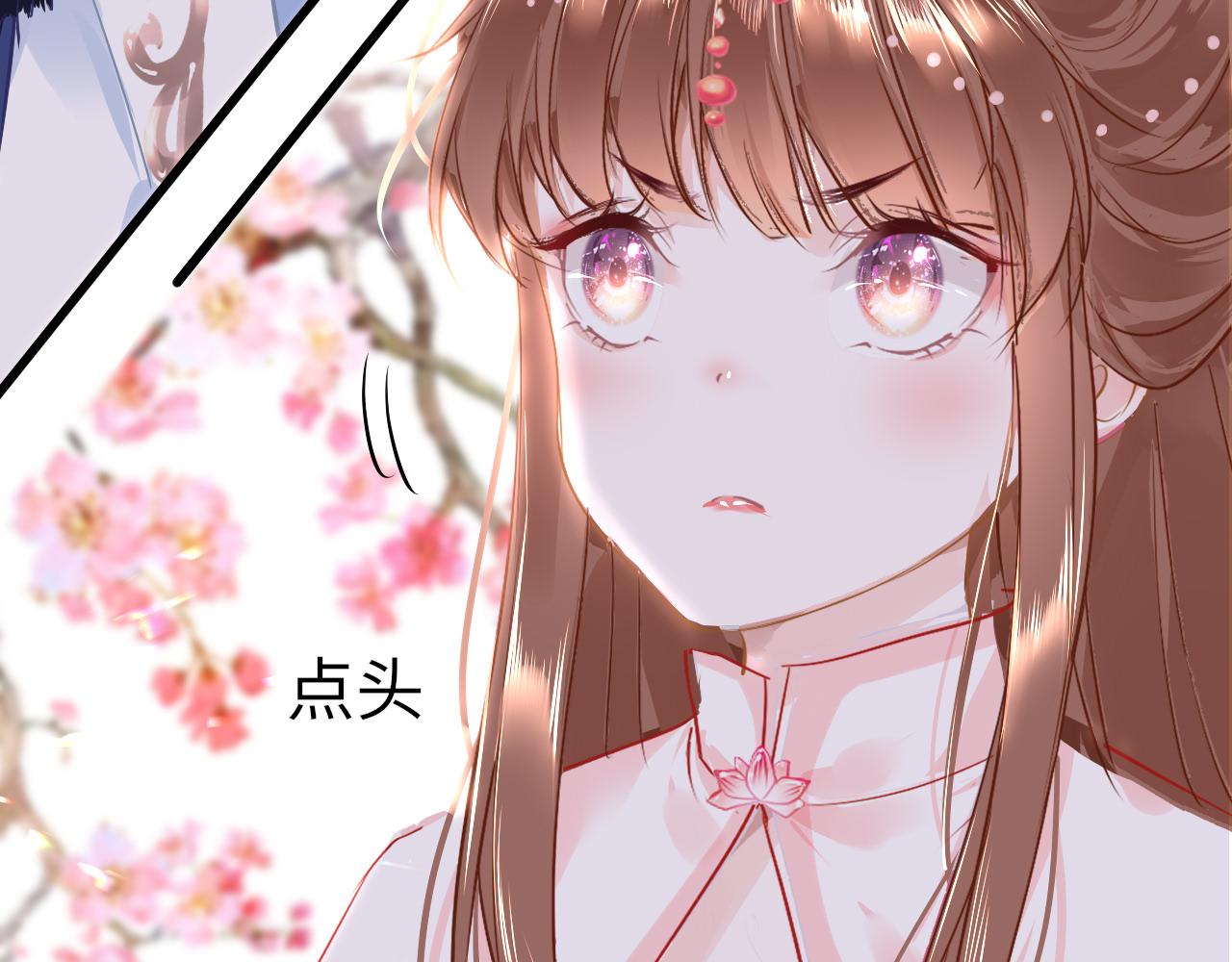 第39话 他认出我了？79