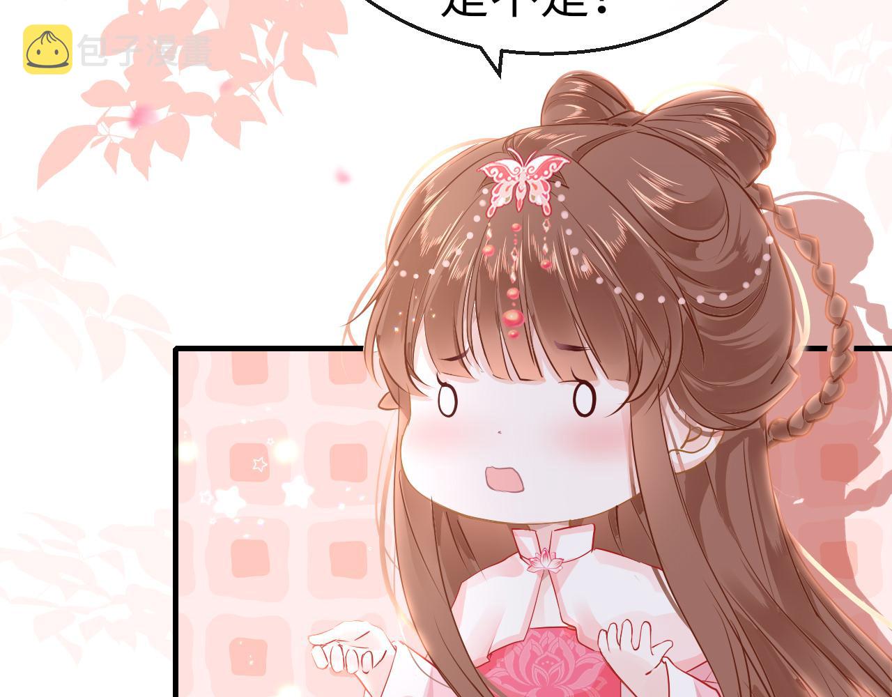 第39话 他认出我了？86