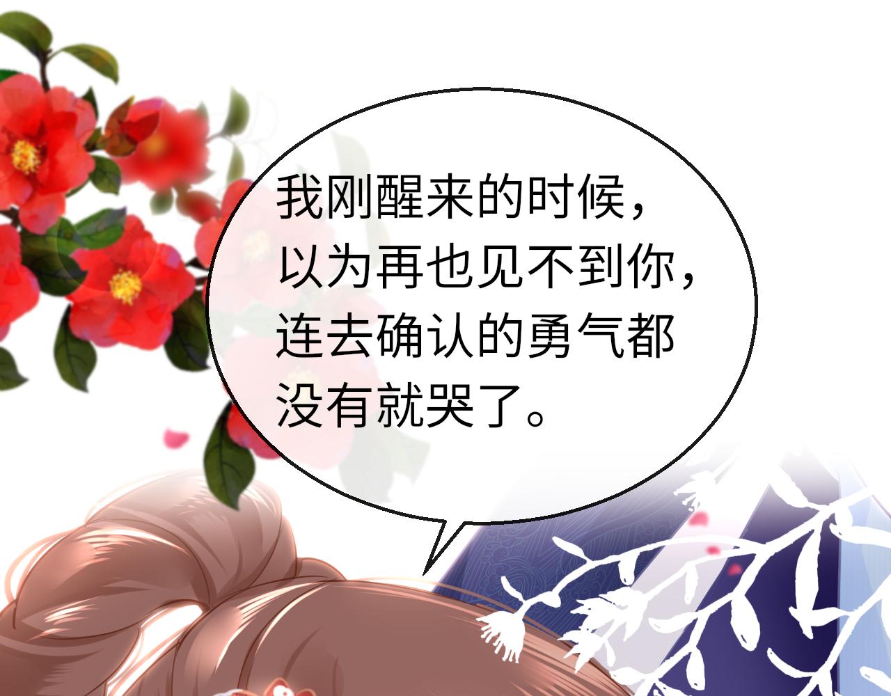 第52话不算约会？！7