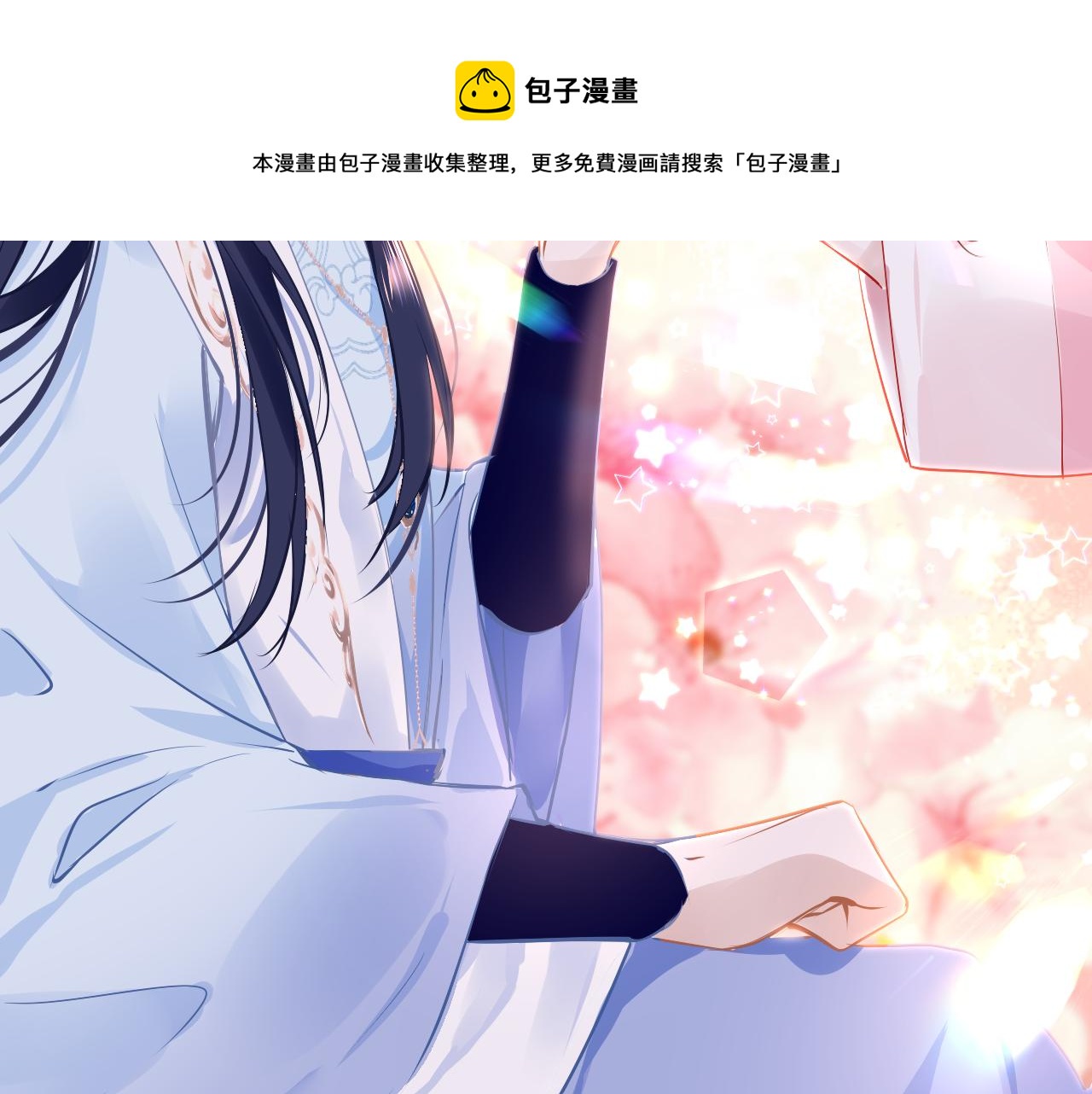 第44话 探望110