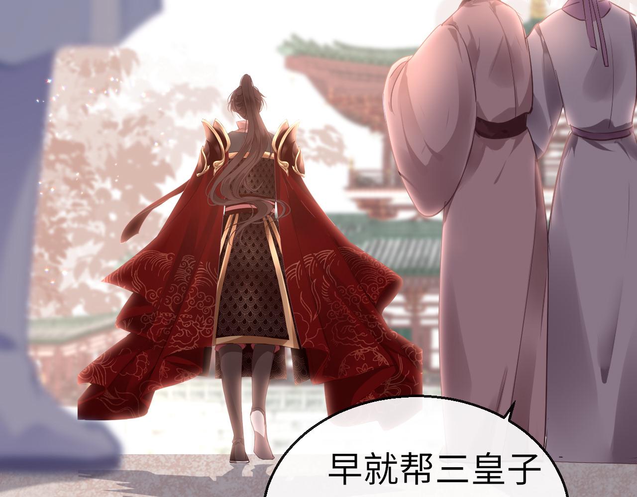 第45话 交涉121