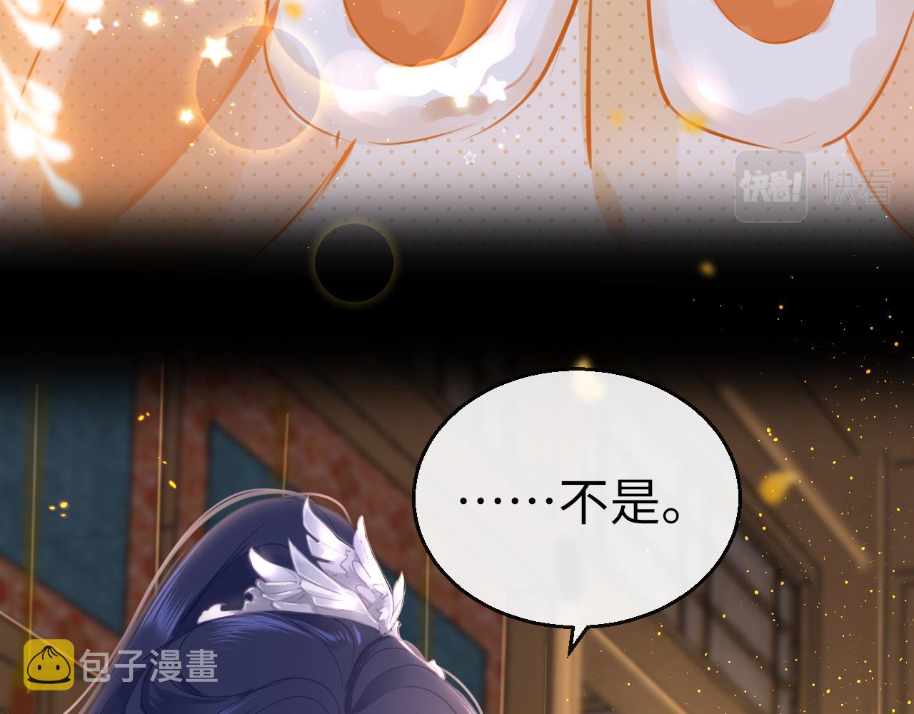 第59话这是我男朋友58