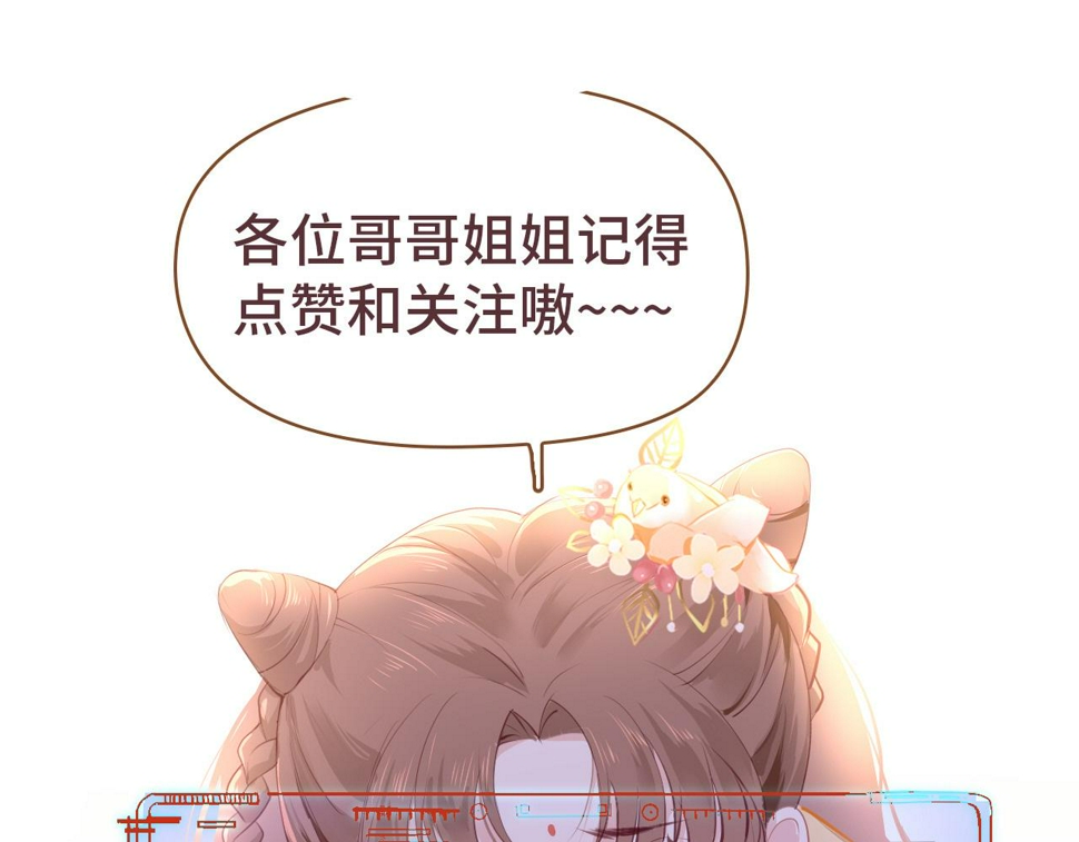 第79话 再也不分开148