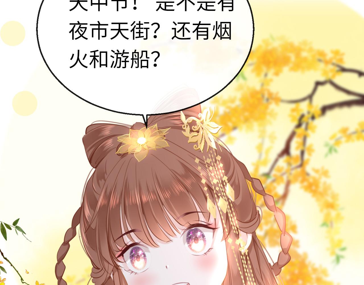第51话秘密33