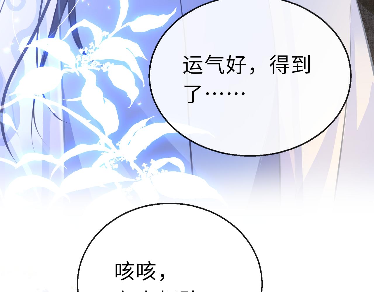 第18话  被迫离开44