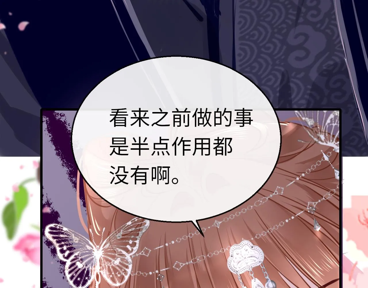 第96话 故人92