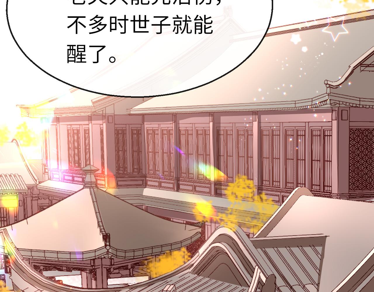 第15话 誓言2